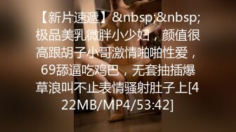 【新速片遞】 漂亮伪娘吃鸡啪啪 别停操死我老公 啊啊 我要喷了 好不好吃 不行了我要死了 边操边喷真的爽 还自产自销吃掉 [209MB/MP4/06:11]