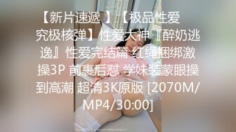 [MP4/474MB]【陕西母子乱伦】超刺激对白！妈妈要和我一起生个弟弟，暴力后入大黑逼