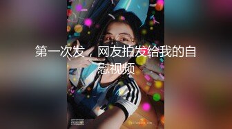 ⭐抖音闪现 颜值主播各显神通 擦边 闪现走光 最新一周合集2024年4月21日-4月28日【1306V】 (143)