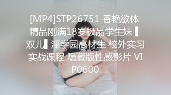 [MP4/745MB]2024-9-28安防精品 作者强推&nbsp;&nbsp;谁家女朋友被抱起来操