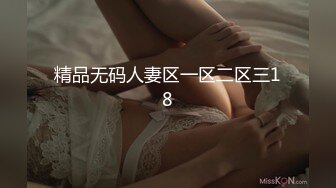 【新片速遞】呼喊爸爸，BB好痒❤️妹妹想要大棒棒~性欲极强的多毛B的小仙女哟~这个黑森林绝了❤️期待更佳表现！[1.75G/MP4/02:12:06]