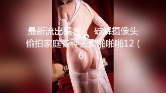 [HD/0.4G] 2024-06-07 蜜桃传媒EMKY-004清纯表妹主动勾引表哥