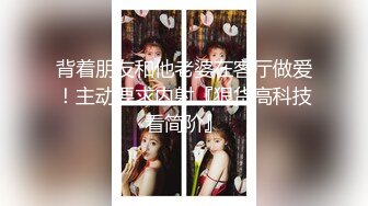 【菲杉】极品美乳~自慰白浆流不停【43V】 (30)