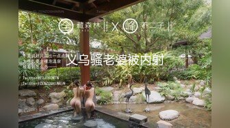 [MP4/545MB]三只狼傳媒 SZL-001 為人師婊的上海教師下海拍片了 莎莎