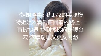 美丽新同学,无预警被男同学爆肛