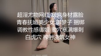 2023-09-30-BunnyMiffy-性感高跟白丝吊袜护士给病人的治疗方案