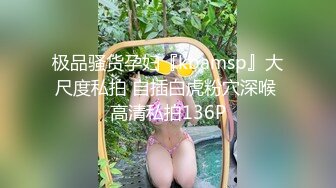 -[高清无水印]91爱思小仙女思妍最新原创大作-潜规则酒店肉丝长腿前台 -