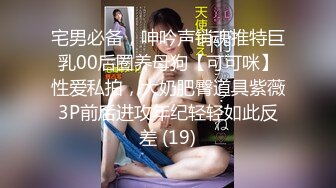 【重磅】极品反差女神【Seex.Lu维露】付费群福利，超骚，又纯又骚，被榜一大哥要操烂了，好浪！(1)