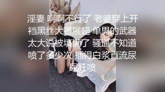 极品D奶长腿骚浪女友又发春