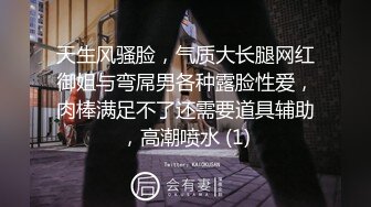 【新片速遞】&nbsp;&nbsp; JVID 巨乳性教育老师开腿讲解生小孩和学生操作擦枪走火❤️妈妈回家差点抓包-费爵娜[676M/MP4/22:24]