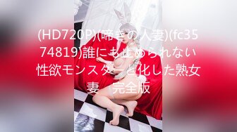 【新片速遞】&nbsp;&nbsp;可爱邻家女高学妹『猫屋少女』❤️可爱小兔叽 翘起可爱小屁屁让主人爸爸后入小蜜穴，超极品合法小母狗！[1.39G/MP4/13:22]