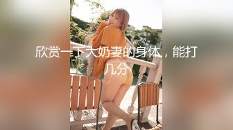 大神潜入写字楼 近距离贴B拍 大黑B美女同事