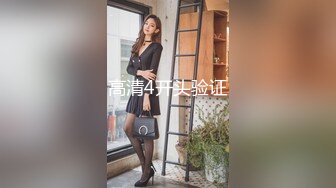 露脸E奶狂野真正反差女神上位抽插