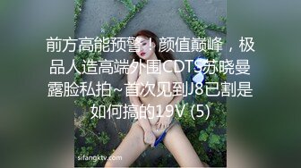 【自慰】波霸翘臀尤物网红糖妹酷爱玩菊花开肛之后用假屌自插