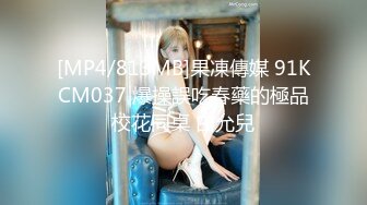 [MP4]最新极品网红美少女【铃木美咲】20201最强大尺度新作-最新定制刻晴篇 深喉