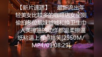 【新速片遞】&nbsp;&nbsp;12-11最新偷拍！大大咧咧外向妹子，说了很多 信息量很大，总是和男友提分手，被男友操的不断呻吟 身体敏感 亲耳朵就受不了[648M/MP4/44:26]