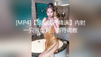 [MP4]STP24242 气质御姐真实女同一人单秀 柔软身体瑜伽垫上一字马 多套情趣装换装 从下往上视角扣穴 手法娴熟没几下就流出白浆 VIP2209