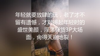 邪恶三人组下药迷翻黑丝美女同事轮流爆插她的大肥B2 (1)