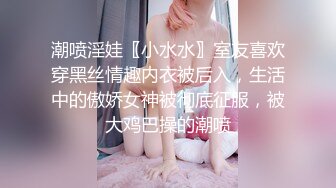 漂亮素颜美女,被操的高潮迭起