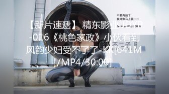 [MP4]STP32915 星空无限传媒 XKQP55 填满隔壁老师空虚肉穴 梅子 VIP0600