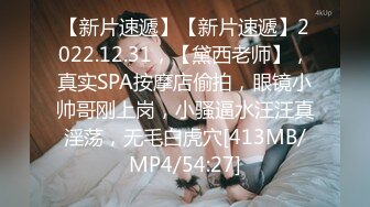 STP29427 國產AV 麻豆傳媒 MCY0128 背著姐姐和外甥女亂倫做愛 林嫣