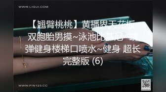 邪恶三人组再次出发迷翻公司的美女模特换上丝袜各种操