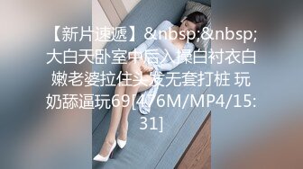 [MP4/389MB]天美傳媒 TMBC014 上司用肉棒教秘書一杆進洞 吳文淇