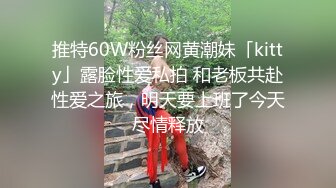 身材娇小外表清纯高颜值大眼亚裔漂亮美女黑丝高跟轻SM被洋大叔屌肏口爆1080P原版