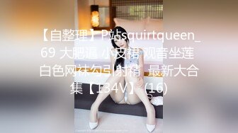 美丝会学院派女模特无内户外天台私拍