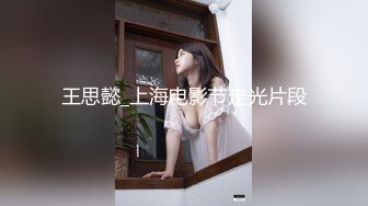 校花学妹~!丝袜美腿 深夜车震野战【狐九儿】~无套疯狂骑乘位啪啪【213v】 (16)