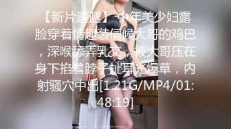 【新片速遞】&nbsp;&nbsp;性感情趣内衣女导游❤️推销纪念品主动勾引土豪游客发生性关系- 美女网红糖糖[777MB/MP4/25:06]