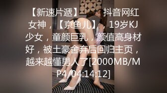 抖音巨乳网红反差女神❤️李雅❤️ 最新在KTV跟老总客户小车司机群p喷水 无套内射对白有趣