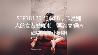 最新12月重磅 露脸才是王道 火爆网红大波反差骚女【波音姐】与纹身少年各种性爱谁能拒绝每天性瘾急不可耐的妹妹 (5)