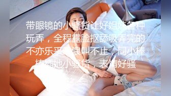 【强推】寸头男生引诱女校医：以性方面烦恼为由 引诱校医无套挨操