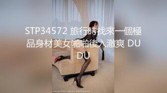 空城原创极品！再遇kc1072美少妇接孩子，薄丝骚丁肥臀UR级！百褶裙骚货把内衬剪了任人C