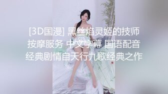 真实原创大神趁着哥哥和小嫂子吵架，接缝插针成功把大长腿气质小嫂子拿下，肏到高潮喷水