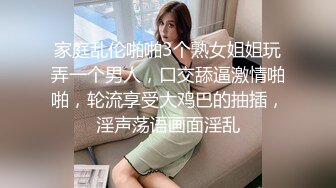 90后性感白嫩美女又想被操又不想被拍摄,说别拍了,上来干我,放进去,操我,逼好痒,我劈着腿等你操我