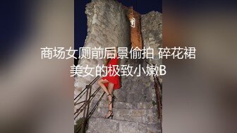 吊带包臀裙小美女，苗条修长身材扑上去揉捏亲吻，这白嫩大长腿扛着狠狠操穴