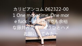 [016DHT-0603] ママ友ナンパ 性欲爆発！！ヤングママたち大暴走！？目指せ3P vol.02 143分10名 ドンファン 遠野なつみ 公開日2021-10-20