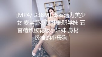 [MP4/ 998M] 小哥的粉嫩女友就是嫩 在床上快让小哥玩哭了 抱在怀里不停抽插 还想要吃奶子