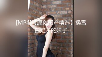 美女主播穿着制服和粉丝啪啪