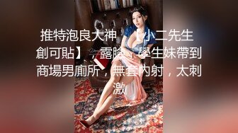 《经典重磅??門事件》超清AI增强?曾经轰动全网的柳州莫X与男友艳照门事件视图全集无水印修复??视觉效果极佳11V 138P