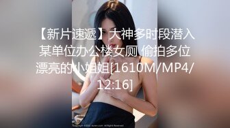 [MP4]STP28720 丰乳肥臀肉欲系美女！和闺蜜一起双女秀！大屁股叠罗汉，闺蜜小穴挺粉嫩，轮流掰穴特写 VIP0600