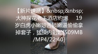 清纯女高学妹开档黑丝网袜纯欲中带点风骚，可爱白虎小嫩穴粉嫩又紧，诱人小白兔晃动惹人眼 每一寸肌肤都是荷尔蒙