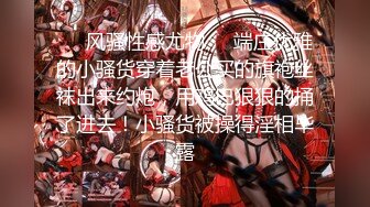 [MP4/ 751M]&nbsp;&nbsp;极品推荐约炮大神唐伯虎未流出新作-再操纹身牙套妹 抓J8就裹太骚了 女上骑乘顶得花心麻酥酥的