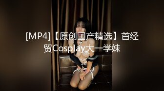 大胸极品身材完美翘臀小母狗续集