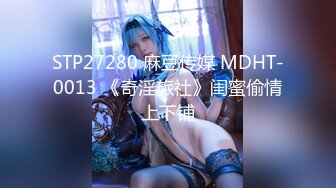 天然巨乳，水蛇腰，蜜桃臀！反差女神【Naimei】推特福利④，颜值高身材好，被金主各种玩肏，完美炮架子 (1)