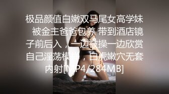 气质与美貌并存的极品少妇，丝袜诱惑大长腿全程露脸跟好姐妹一起发骚诱惑狼友，揉奶玩逼互动撩骚精彩又刺激