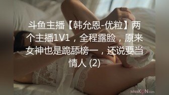 MIDV-830 高衩泳裝下的巨乳太誘人大家騎上6P幹到爽(AI破壞版)