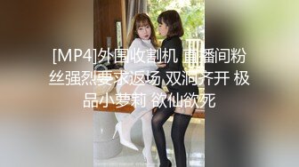 [MP4]STP30720 麻豆传媒 MD-190-3《我是苏畅我回来了》酒后蜜屄渴望肉棒的抽插 VIP0600